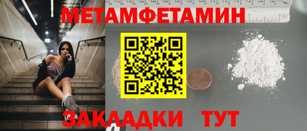 Кумертау  АМФ  Вход с VPN  АМФЕТАМИН 97% 