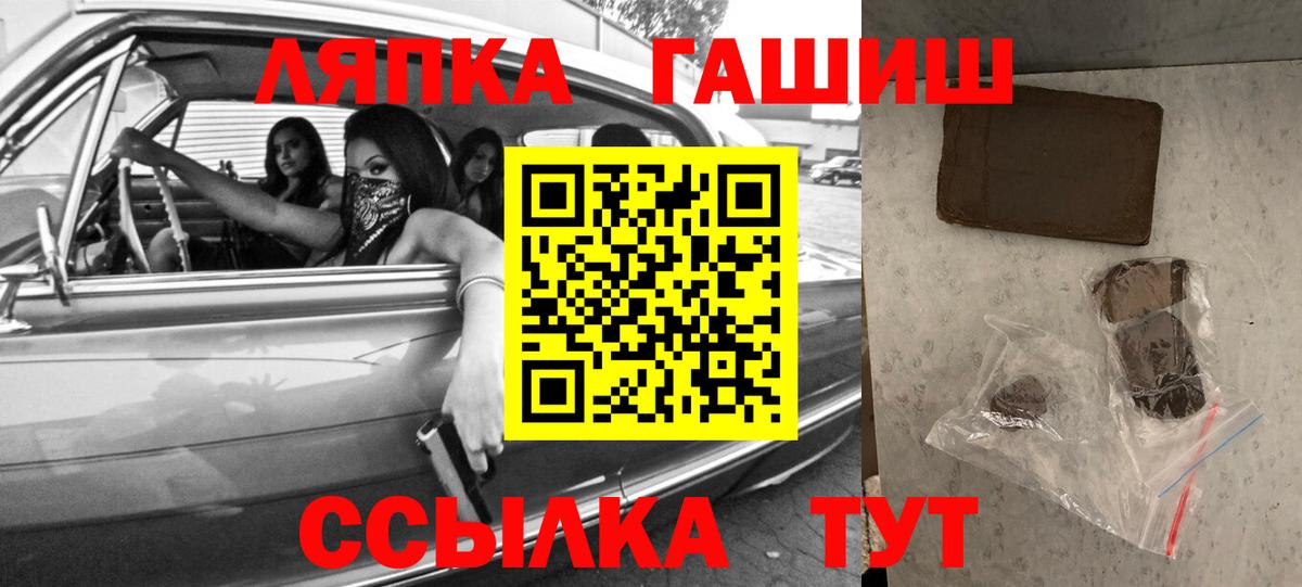 Гашиш hashish  ГАШИШ  Кумертау  ГАШ хэш  Вход с VPN 