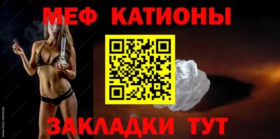прущая мука Канаш