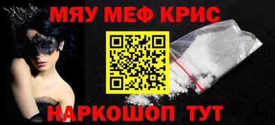 стафф Кандалакша