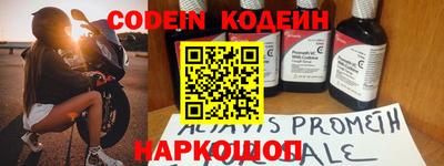 мефедрон мука Камышлов