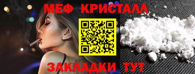 прущая мука Канаш