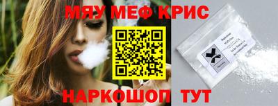 прущая мука Канаш