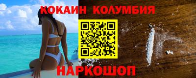 мефедрон мука Камышлов