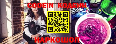 стафф Кандалакша