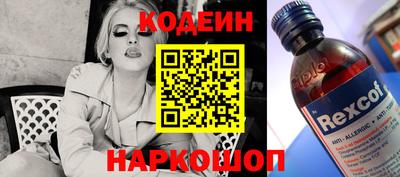 стафф Кандалакша