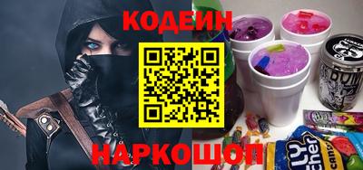 стафф Кандалакша