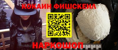 мефедрон мука Камышлов