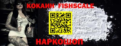 стафф Кандалакша