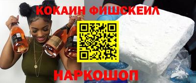 стафф Кандалакша
