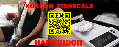стафф Кандалакша
