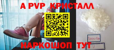 прущая мука Канаш
