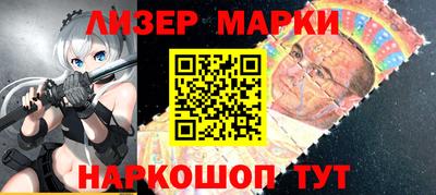 стафф Кандалакша