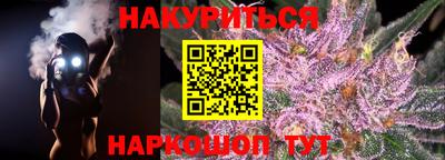 стафф Кандалакша
