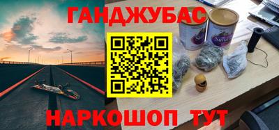 стафф Кандалакша