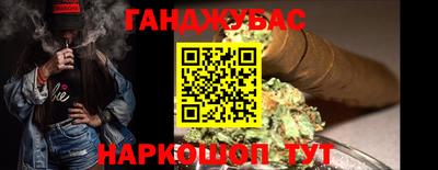 стафф Кандалакша
