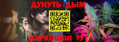 стафф Кандалакша