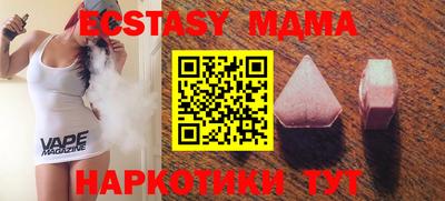 мефедрон мука Камышлов