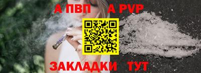 прущая мука Канаш