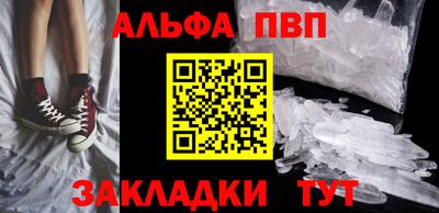 мефедрон мука Камышлов