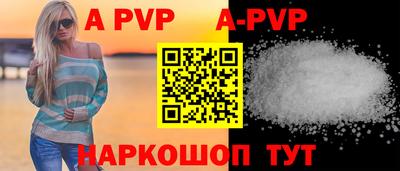 прущая мука Канаш