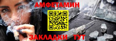 прущая мука Канаш
