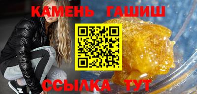 стафф Кандалакша