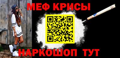стафф Кандалакша