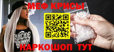 мефедрон мука Камышлов