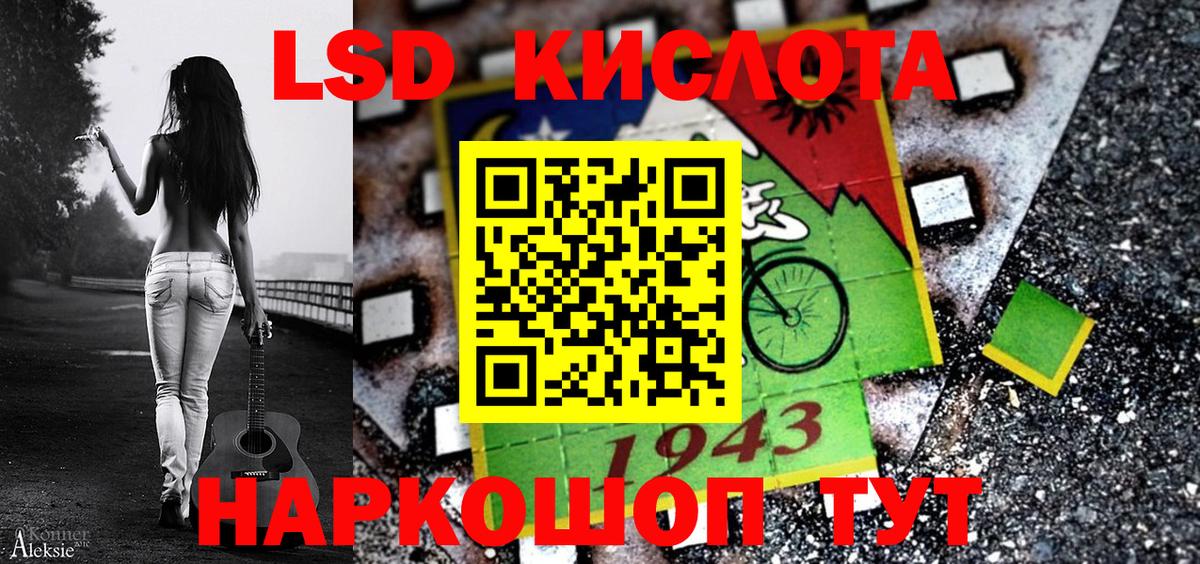 Наркотические марки 1,8мг Кумертау