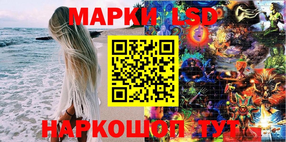 Марки N-bome 1,5мг  Марки N-bome 1,5мг  Кумертау  Вход с VPN 