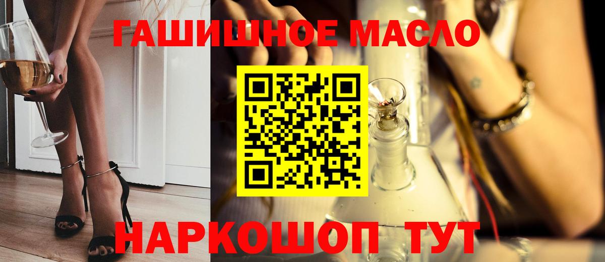 ТГК вейп с тгк Кумертау